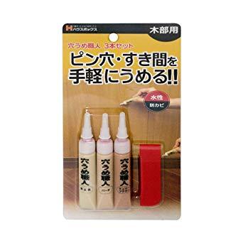 ハウスボックス 穴うめ職人 木部用 3本セット 各9g