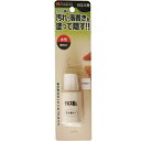 ハウスボックス クロス職人 アイボリー つや消し マニキュアタイプ 20ml