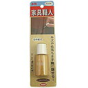 ハウスボックス 家具職人 ナチュラル つや有り マニキュアタイプ 20ml