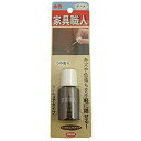 ハウスボックス 家具職人 ダーク つや有り マニキュアタイプ 20ml