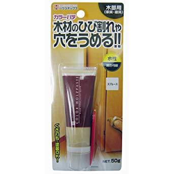 ハウスボックス カラーパテ スプルース No.2 50g