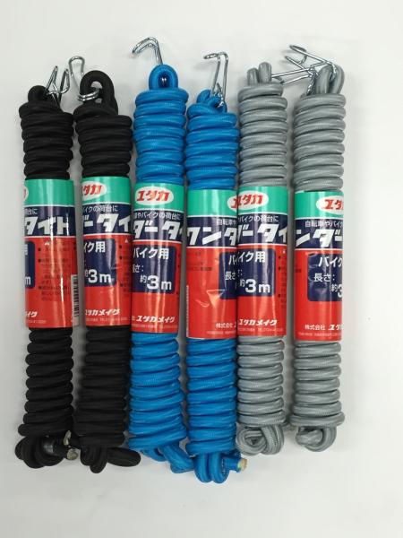 ユタカメイク ワンダータイトバイク 3m 【Y-4】(※赤・青・黒の何れかになります。)