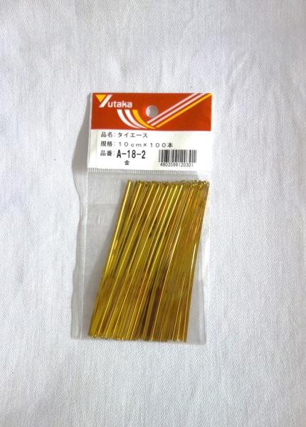 Rakuten - ユタカメイク タイエース 金色 10cm×100本 【A-18-2】