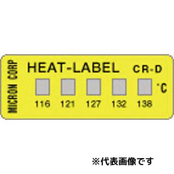 ホソカワミクロン ヒートラベル CR-H 43mm×16mmQR0000