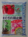 大和 根ぐされ防止剤 1kg