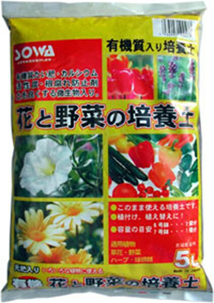 創和リサイクル花と野菜の培養土1L