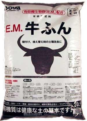 &nbsp;メーカー&nbsp;創和リサイクル&nbsp;商品カテゴリ&nbsp;肥料・園芸薬剤＞肥料・土壌改良剤&nbsp;発送目安&nbsp;3日〜4日以内に発送予定（土日祝除）&nbsp;お支払方法&nbsp;銀行振込・クレジットカード&nbsp;送料&nbsp;送料 中型(100)&nbsp;特記事項&nbsp;&nbsp;その他&nbsp;※素材: 牛ふん・有効微生物 有効微生物を吸着させた高級牛ふんたい肥 イヤなニオイもしない、サラサラで使いやすい牛ふん。バラ・草花・野菜・果樹の栽培時に土と混ぜて使う!