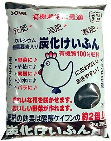 創和リサイクル 炭化けいふん 3kg