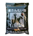 創和リサイクル 馬ふんたい肥 5L