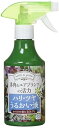 花ごころ 多肉のハリ・ツヤ・うるおい液 300ml