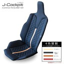 ミッションプライズ(Mission Praise) Mission Praise ミッションプライズ J-Cockpit J-コクピット ワインレッド・JC-4...