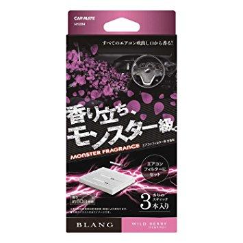 CARMATE カーメイト BLANG AC-IN モンスターF W【H1204】