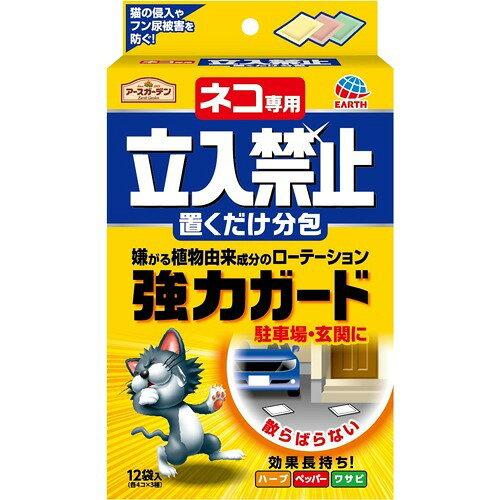 &nbsp;メーカー&nbsp;アース製薬&nbsp;商品カテゴリ&nbsp;害獣・害虫対策用品＞園芸用忌避剤&nbsp;発送目安&nbsp;3日〜4日以内に発送予定（土日祝除）&nbsp;お支払方法&nbsp;銀行振込・クレジットカード&nbsp;送料&nbsp;送料 小型(60)&nbsp;特記事項&nbsp;&nbsp;その他&nbsp;商品管理番号:4901080042118、生産地:日本、サイズ:【単品サイズ】幅120×高181×奥48(mm)【単品重量】220g【ケースサイズ】幅500×高200×奥310(mm)【ケース重量】5.8kg、単品容量:12コ、ケース入数:24、メーカー名:アース製薬