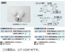 KAKUDAI カクダイ 127-102K-W 洗濯機用混合栓(立ち上がり配管用)