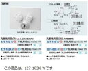 KAKUDAI カクダイ 127-103K-W 洗濯機用混合栓(天井配管用)