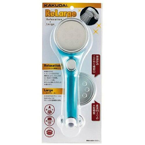 KAKUDAI カクダイ 357-916-B ストップシャワーヘッド(リラージ)//ブルー