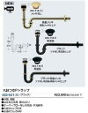 KAKUDAI カクダイ 432-531-25 丸鉢つきPトラップ//ブラック