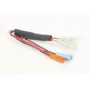 SP武川 ウインカーポジションハーネス R/L セット 補修部品 品番:00-05-0160