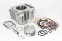 SP武川 S-Stage eco ボアアップキット 88cc (カム無) 12Vモンキー・ゴリラ.BAJA.JAZZ (Hシリンダー) 品番:01-05-509...