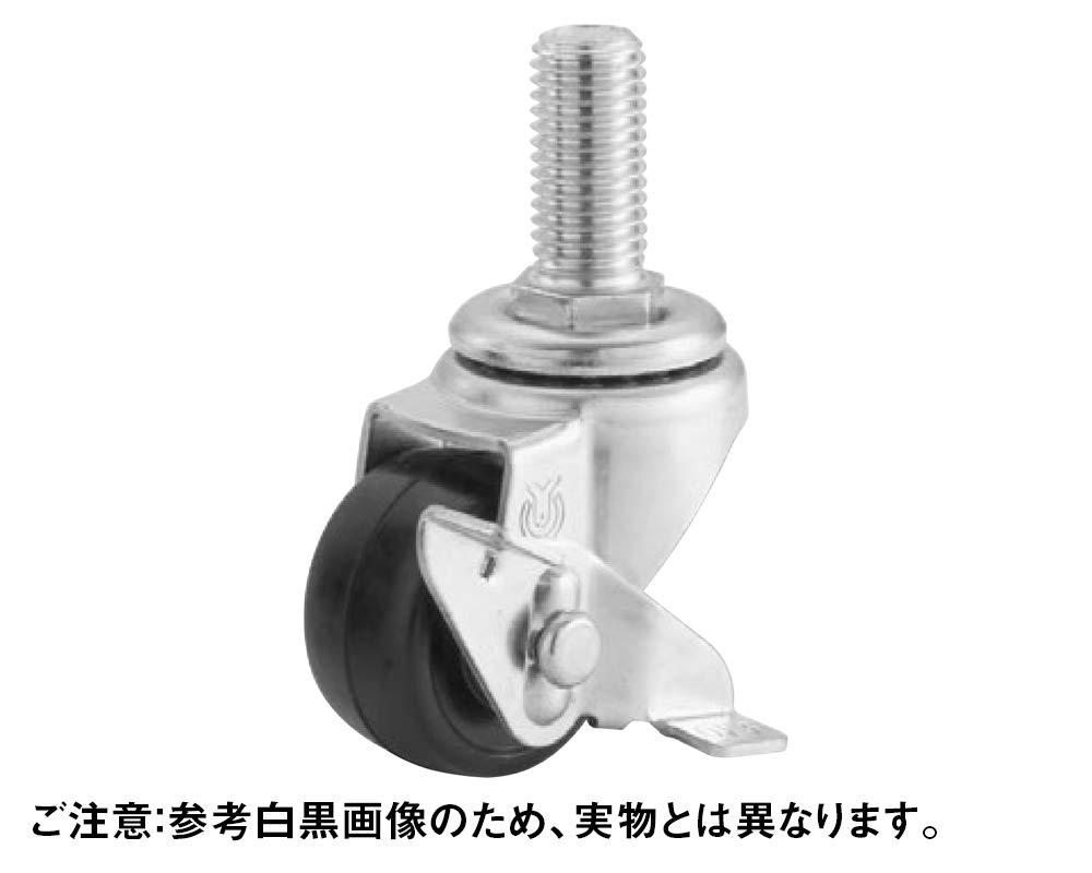 HILOGIC ハイロジック ねじ込み式自在車(ナイロン車) ストッパー付 1個
