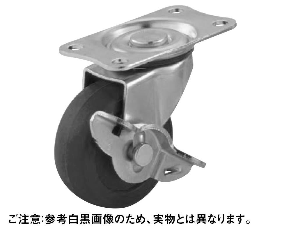 HILOGIC ハイロジック プレート式自在車(ゴム車) ストッパー付 1個