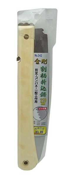 豊光 #342 割柄折込鋸 金剛 刃渡200mm #342