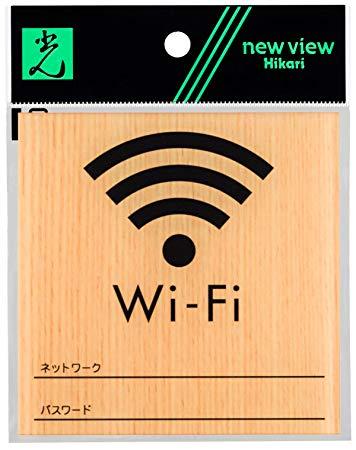 光(Hikari) WMS1007-7 Wi-Fi ネットワーク/パス