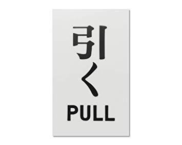 ��(Hikari) �ץ졼�� ���� PULL 100x60x2mm �ơ����դ�