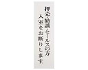 光 プレート 押売・〜 300x90x2mm テープ付き