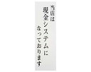 光 プレート 当店は現〜 300x90x2mm テープ付き