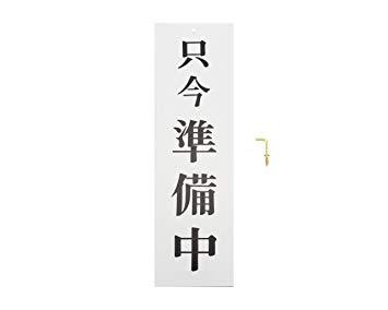 HIKARI �� �ץ졼�� ���� ������ 300x90x2mm