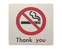 光 プレート 禁煙 Thank you 60x60x1mm テープ付き