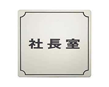 HIKARI �� �ץ졼�� ��Ĺ�� ��å� 80x80x1mm �ơ����դ�