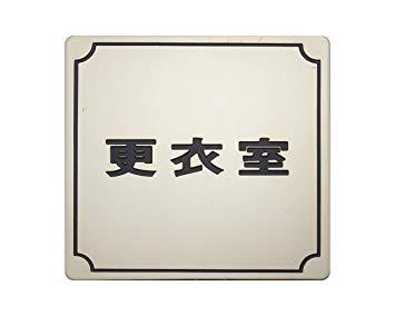 HIKARI �� �ץ졼�� ���Ἴ ��å� 80x80x1mm �ơ����դ�