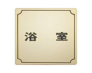 HIKARI �� �ץ졼�� �Ἴ ��å� 80x80x1mm �ơ����դ�