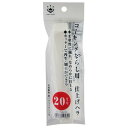 ハンディ・クラウン コーキングならしヘラ 仕上げ用 20mm