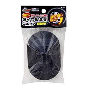 ワコー(WAKO) CW10 タイヤワックススポンジ取替エ用 CW-10