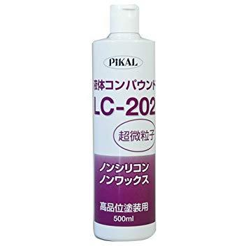 ピカール(Pikal) 62430 液体LC-202 62430