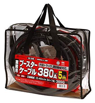 大自工業 BC385 ブースターケーブル 緊急ケーブル 380A 5m DC12/24V用 BC-385