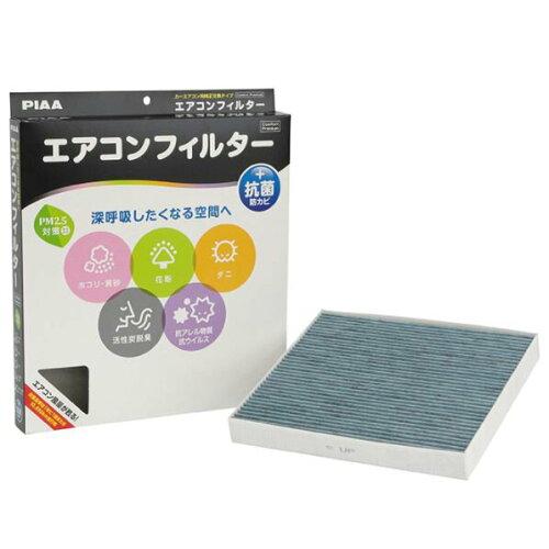 PIAA ピア エアコンフィルター コンフォートプレミアム 活性炭入り特殊3層フィルター(ISO 18184クリア) PM2.5対応＆脱臭・抗菌・防カビ・花粉 抗ウィルスをシャットアウト ※交換用 1個入 [スバル車用] インプレッサ・XV・レヴォーグ_他 EVP-F2
