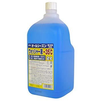 古河薬品工業 12004 オールシーズン ウインドウォッシャー液 ー35°C 12-004