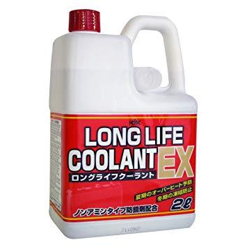 古河薬品工業 52005 LLC-EX[JIS]赤 52-005