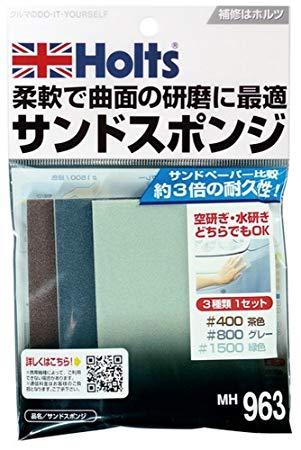 Holts(�ۥ��) MH963 ����ɥ��ݥ� MH963