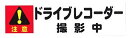 東洋マーク製作所(TOYO MARK) ドライブ