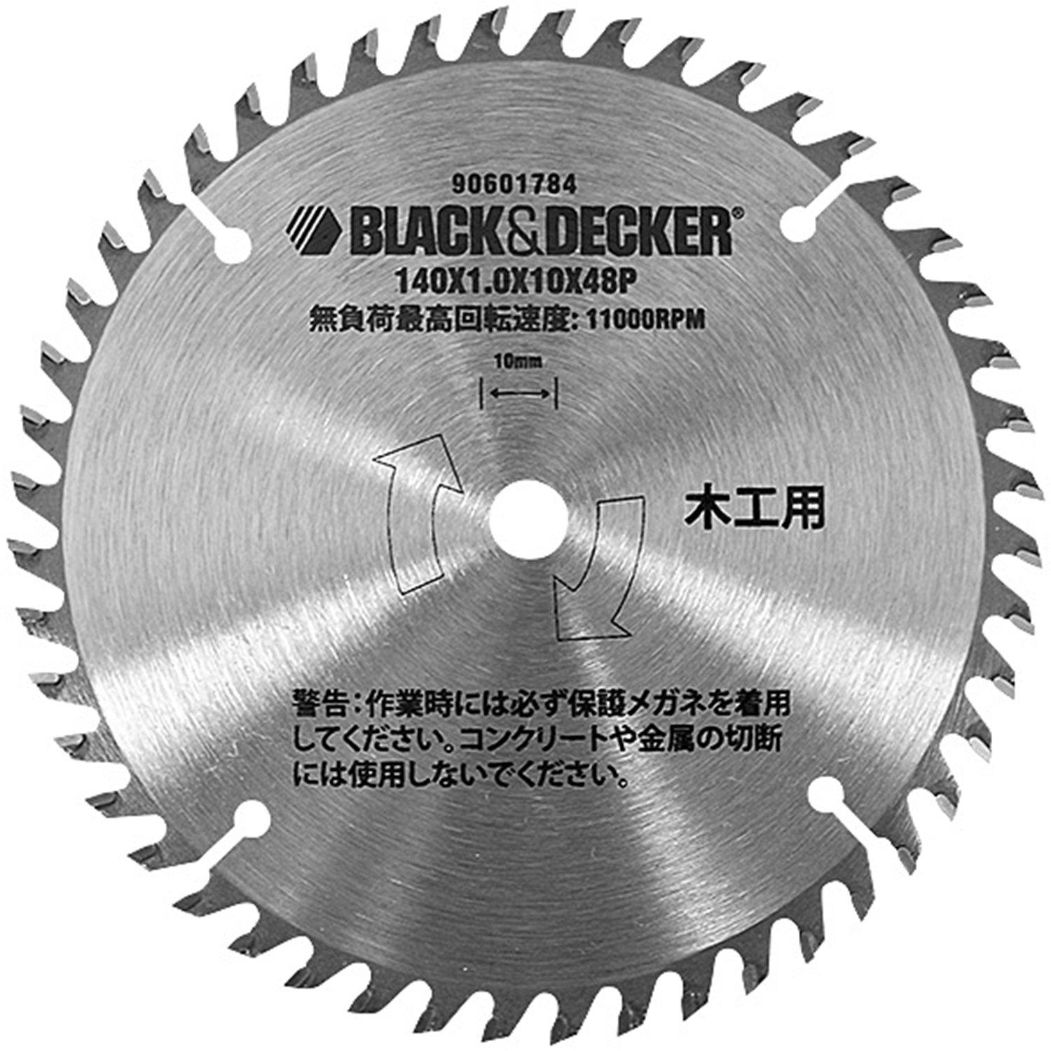 Black & Decker B＆D BDCCS18用チップソー CB48T-JP　CB48T-JP