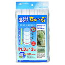 日本マタイ 虫よけちゅーぶ1.3m×3m