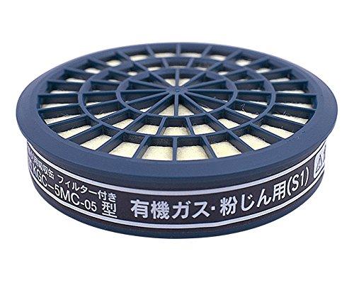 興研 防毒マスク用吸収缶(低濃度用) 有機ガス用 KGC5MC-06フィルター付6-8389-03