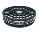 興研 267740 直結式小型防毒マスク用吸収缶 KGC-10MC-04 有機ガス・粉ジン