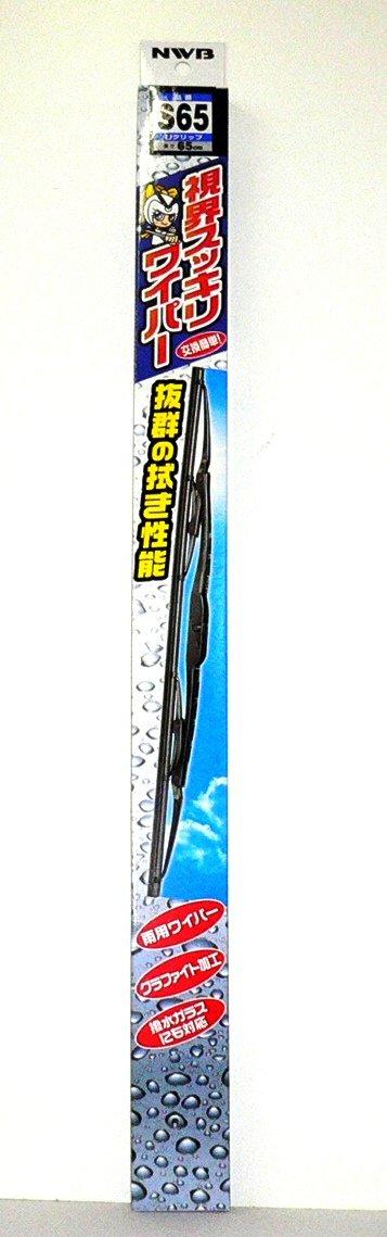 NWB(エヌダブルビー) NWB視界スッキリワイパー 650MM S65