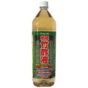フェルム 熟成竹酢液 1500ml